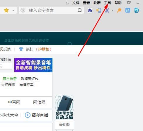 鼠标滚动事件js_js鼠标触发事件_js触发click事件