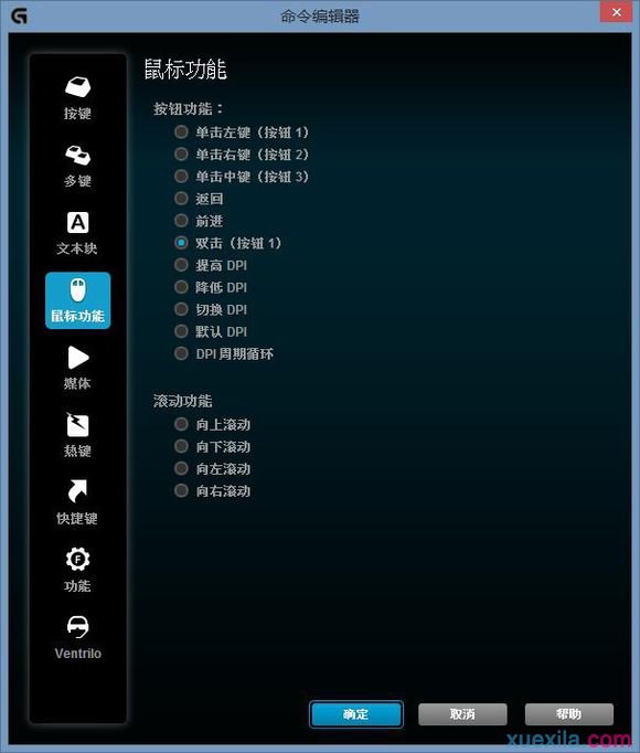 鼠标滚动事件js_js鼠标触发事件_js触发click事件