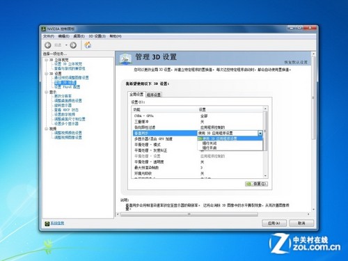 旋龙a3s怎么开启独立显卡_y470怎么开启独立显卡_核心显卡和独立显卡切换