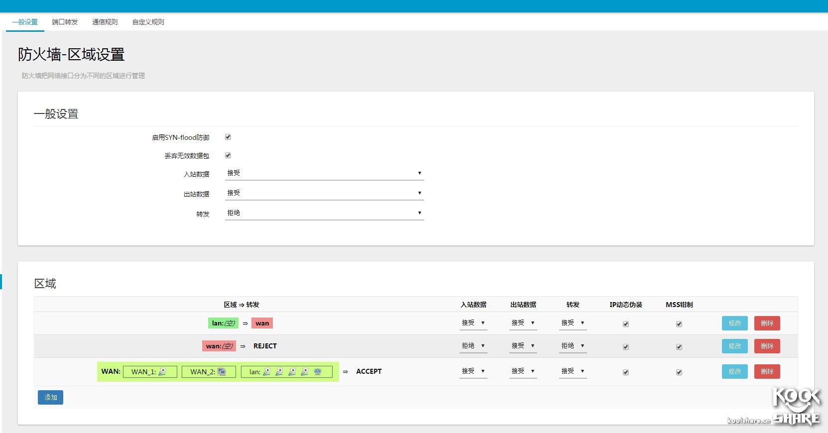 路由防蹭网_360路由防蹭网_无限卡路由器防蹭网