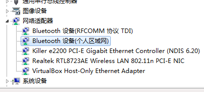 win7 64位 蓝牙驱动