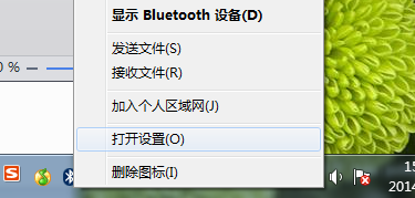win7 64位 蓝牙驱动