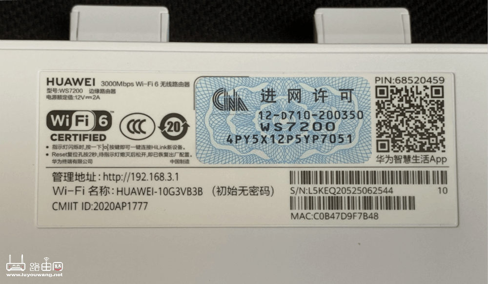 路由器设置-路由-路由器之家