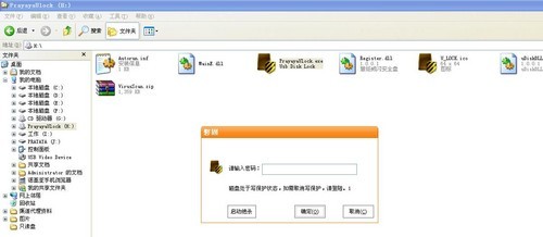 u盘杀毒专家v3.2破解版离线安装_u盘杀毒盘_u盘怎么安装杀毒软件