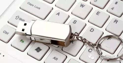 u盘常见的故障与修复方法