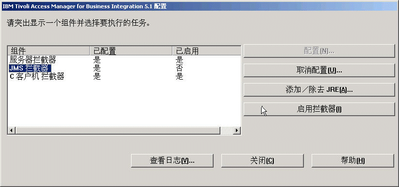 公司 u盘 禁用_公司 u盘 禁用_公司u盘禁用拒绝访问