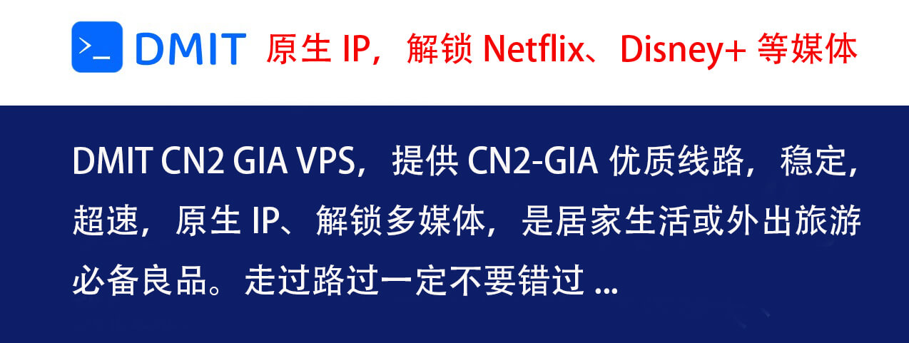 中国移动 光宽带