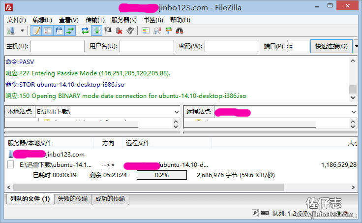 电信12M宽带上传速度测试