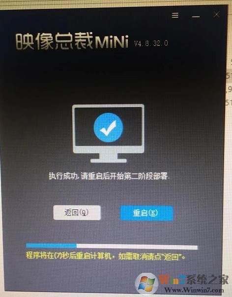 win7硬盘安装器 win7镜像文件