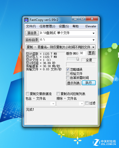 office软件官方下载_office破解版软件下载_mac版office破解