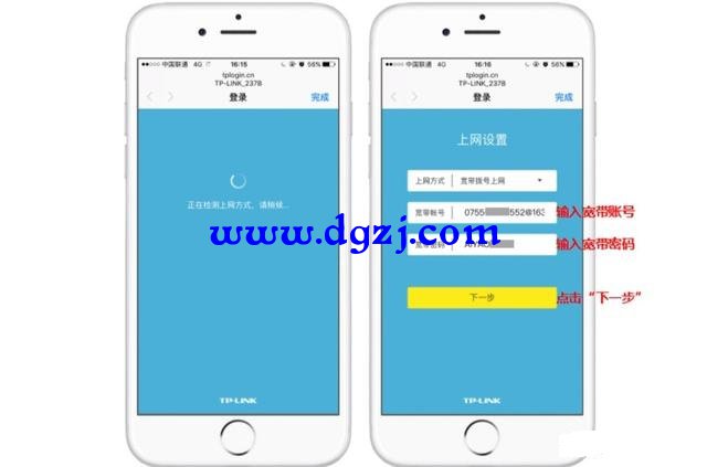 没有电脑怎么安装路由器和设置密码