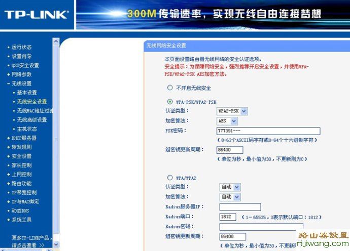 苹果电脑装win7找不到安装器光盘_没有电脑怎么装路由器_电子盘怎样装软路由系统