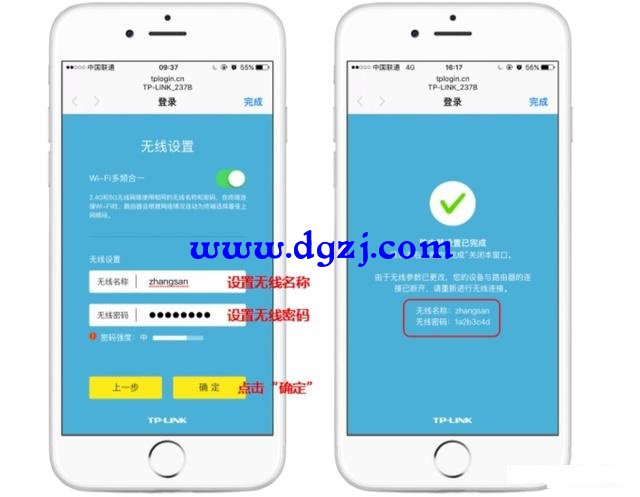 没有电脑怎么安装路由器和设置密码