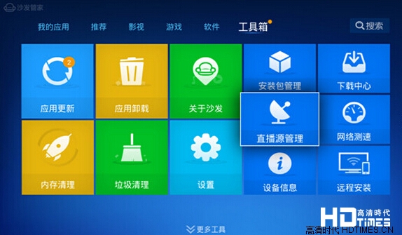 优酷魔方怎么用？ 优酷魔方详细使用教程