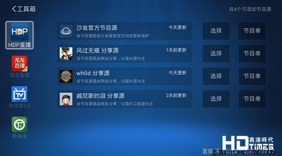 优酷魔方怎么用？ 优酷魔方详细使用教程