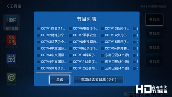 优酷魔方怎么用？ 优酷魔方详细使用教程