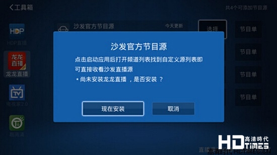 优酷魔方怎么用？ 优酷魔方详细使用教程