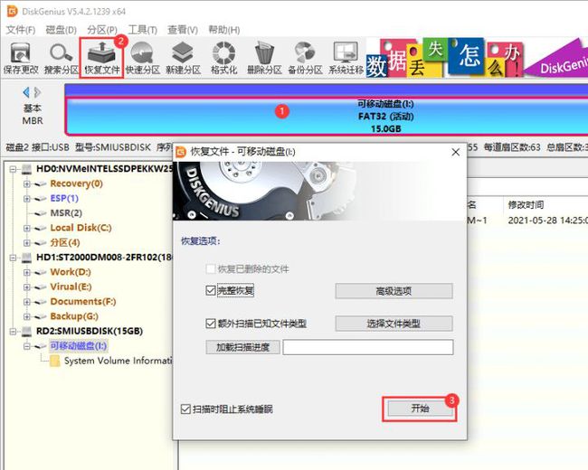 如何去掉内存卡的写保护_u盘被保护如何去掉写保护_u盘有写保护怎么去掉