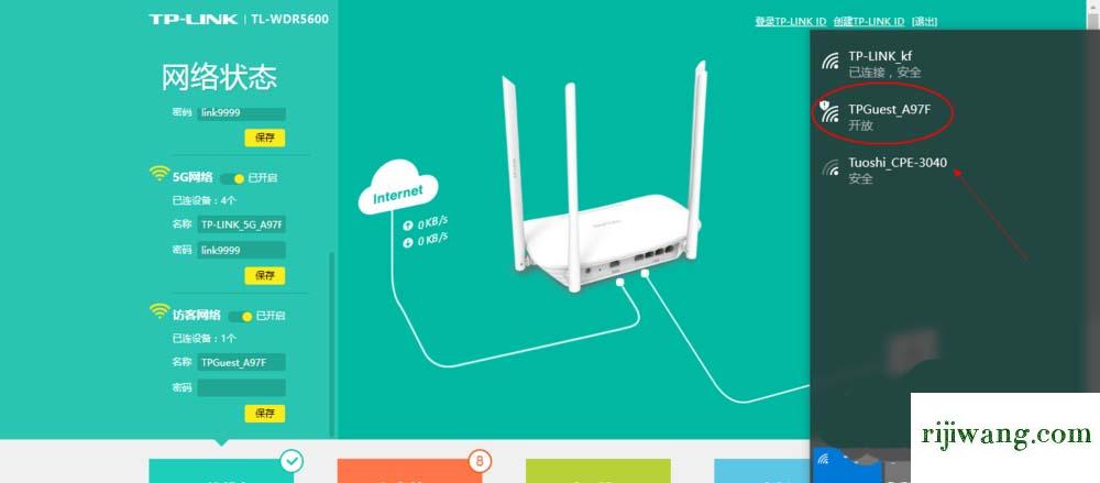路由器登陆账号和密码_qq免密码万能登陆器_qq免密码登陆器