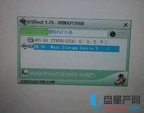 如何去掉内存卡的写保护