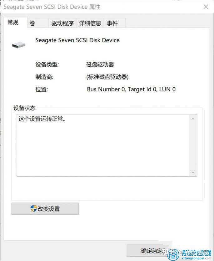 移动硬盘分区之后速度变慢
