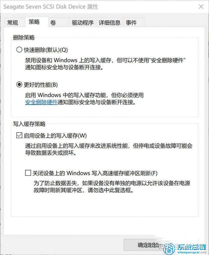 移动硬盘分区之后速度变慢