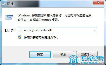 移动硬盘分区之后速度变慢