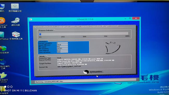 男孩子小鸡鸡长毛了,长身高的速度是变快了还是变慢了_移动固态硬盘和普通硬盘的区别是什么_移动硬盘分区之后速度变慢