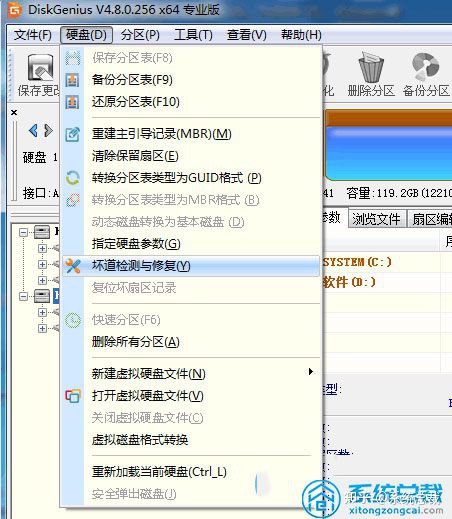 移动硬盘分区之后速度变慢