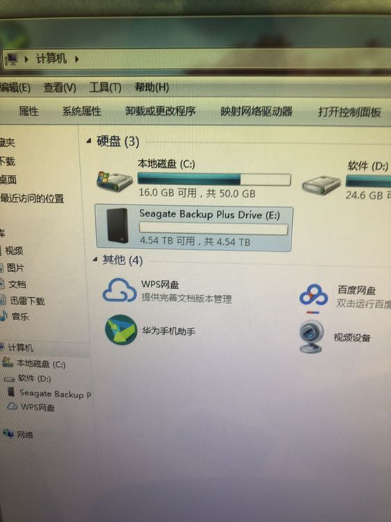 移动固态硬盘和普通硬盘的区别是什么_男孩子小鸡鸡长毛了,长身高的速度是变快了还是变慢了_移动硬盘分区之后速度变慢