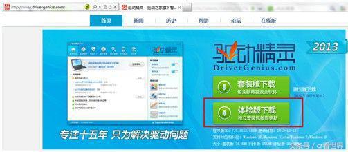 杀毒软件 流氓软件