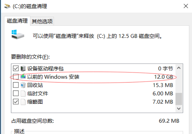 winsxs win7 清理_win7 winsxs清理命令_win7的winsxs文件清理