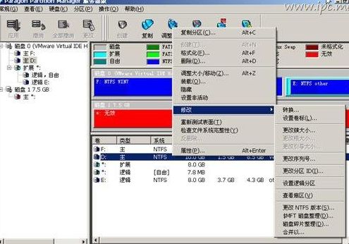 radmin35怎么安装_u盘安装fedora20双系统_电脑怎棹安装网络测速