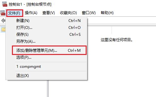 win7忘记电脑开机密码怎么办