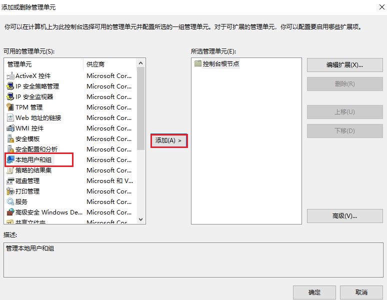 win7忘记电脑开机密码怎么办