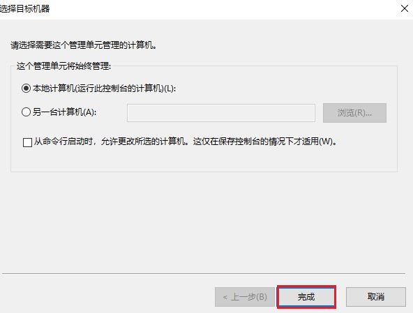 win7忘记电脑开机密码怎么办