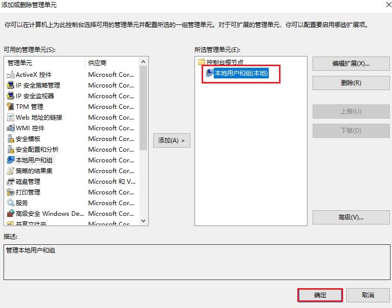 win7忘记电脑开机密码怎么办