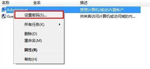 win7忘记电脑开机密码怎么办
