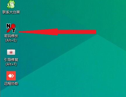 win7忘记电脑开机密码怎么办