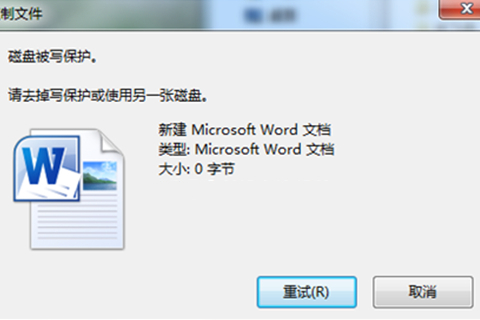 怎么去掉u盘的写保护_如何去掉内存卡的写保护_u盘有写保护怎么去掉