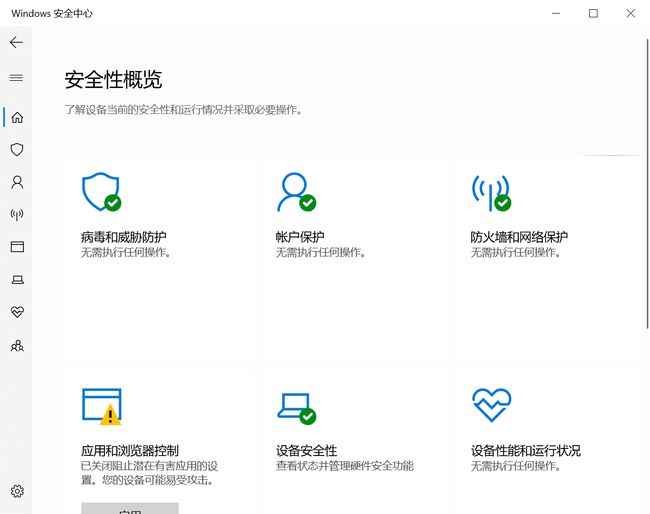 杀毒软件 流氓软件_怎样卸载瑞星杀毒流氓软件_杀毒 软件