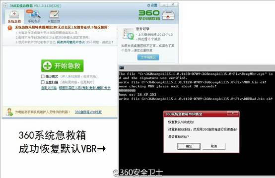 qq空间中毒怎么杀毒_手机qq中毒怎么杀毒_电脑中毒上不了网打不开杀毒软件