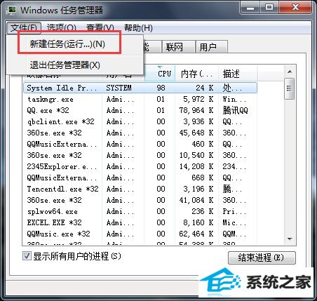 win10电脑中毒杀毒软件打不开怎么办？