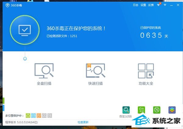 win10电脑中毒杀毒软件打不开怎么办？