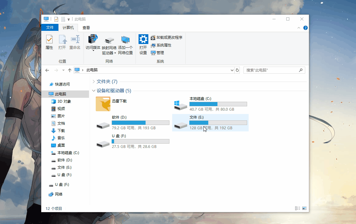 主机两块网卡(USB猫一块就行了)