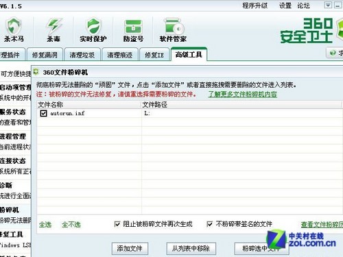 钓鱼软件qq盗号_什么软件可以通过qq漏洞盗号_什么软件可以通过qq漏洞盗号