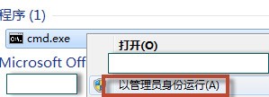win7取消自动关机怎么设置_win7自动休眠怎么取消_win7取消自动锁屏
