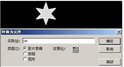 鼠标flash元件怎么跟随