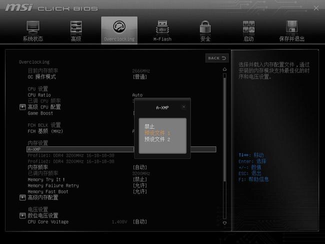 cpu超频软件下载_cpu超频软件_cpu超频软件 softfsb