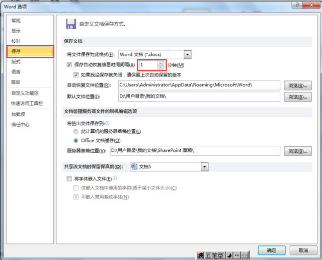 word文档点打印出现文件另存为_word文档背景打印_word文档打印出现文件另存为